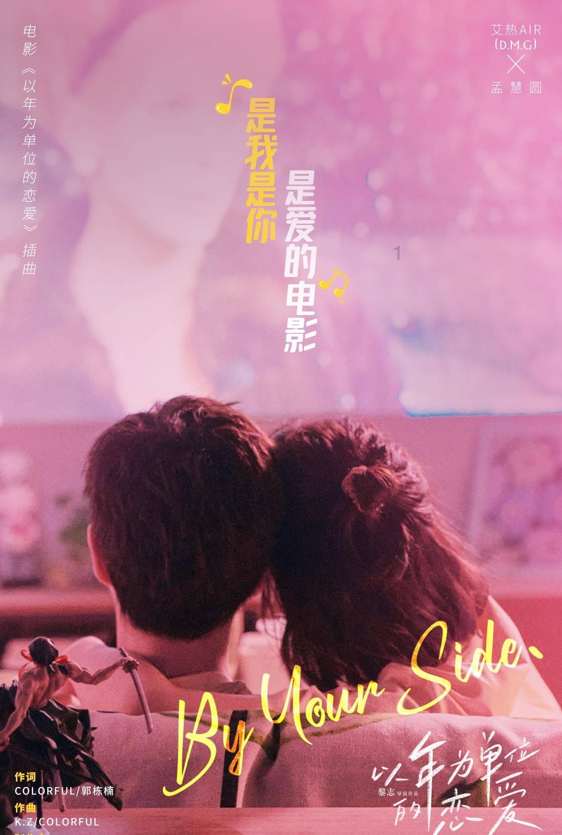 罗成辉主持召开区委常委会2024年第3次会议